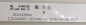 Preview: 43UM71007LB 303LG430004 LG43D07-ZC31AG-05 7S1P LC43490089A LED Backlight