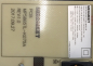 Preview: MD31475 LCD Smart-TV MD31475DE MP5865TL-KG75A REV1.0 Netzteil