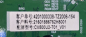 Preview: EC50S1B TD.MS6886.762 CV500U2-T01_V01 Mainboard