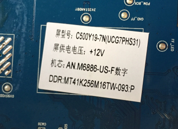 U50G7PF JUC7.820.00285761 AN.M6886-US-F C500Y19-7N Mainboard
