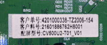 EC50S1B TD.MS6886.762 CV500U2-T01_V01 Mainboard