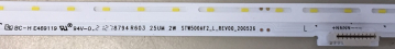 STW500AF2_L_REV00_200526 7700-650000-L010 LED Backlight