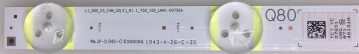 GQ55Q80RGT Set 20x L1_Q80_E5_FAM_S2(5)_R1.1_T58_100_LM41-00758A LED-Backlight