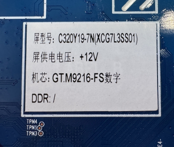 Preview: L32G7B L32G7LX Mainboard MB-M9216-P-AS-0117 C320Y19-7N(XCG7L3SS01)