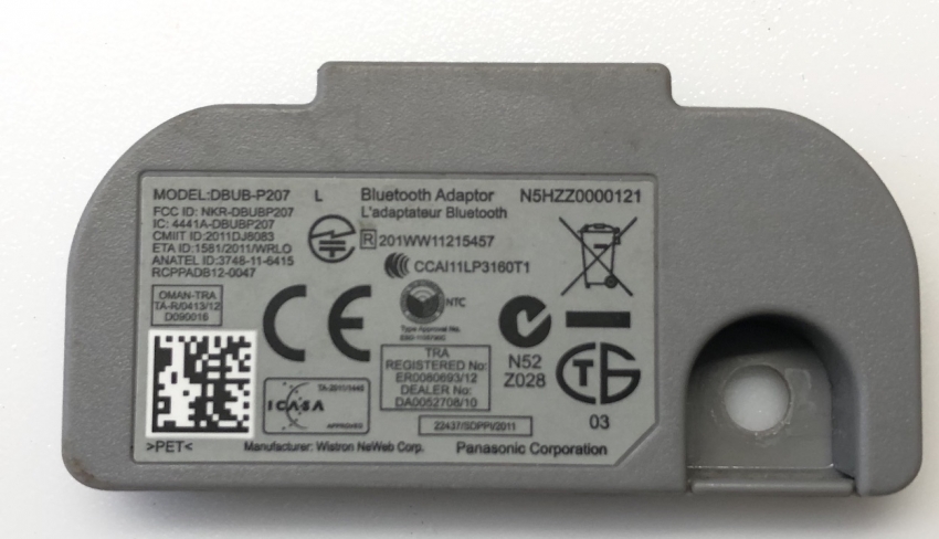 WLAN Modul DBUB-P207 N5HZZ0000121