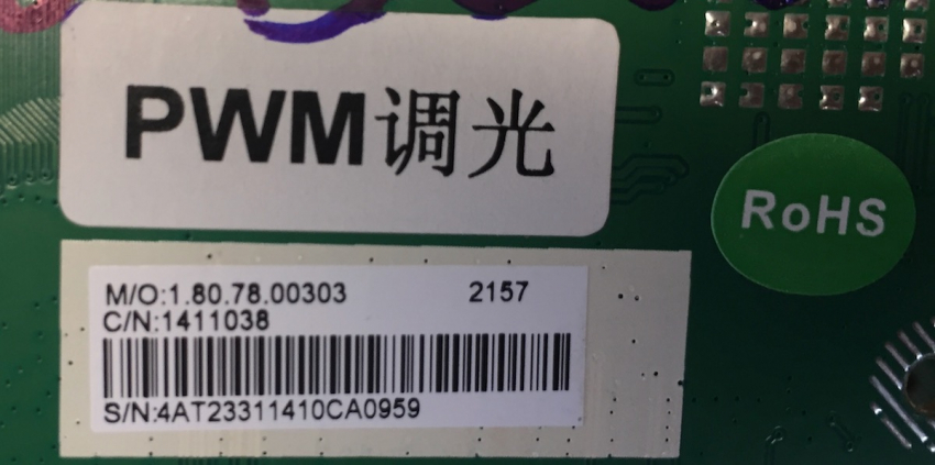 ODL32450-WSAT  CV9202H-UPW 1.80.78.00303 1411038 4AT23311410CA Mainboard