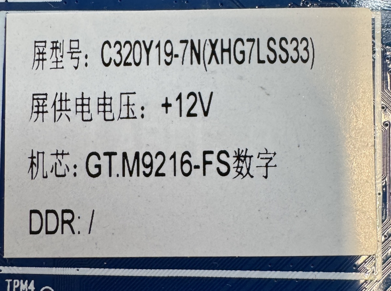 OTV32GH-5023C motherboard MB-M9216-P-AS-0117 C320Y19-7N(XHG7LS333)